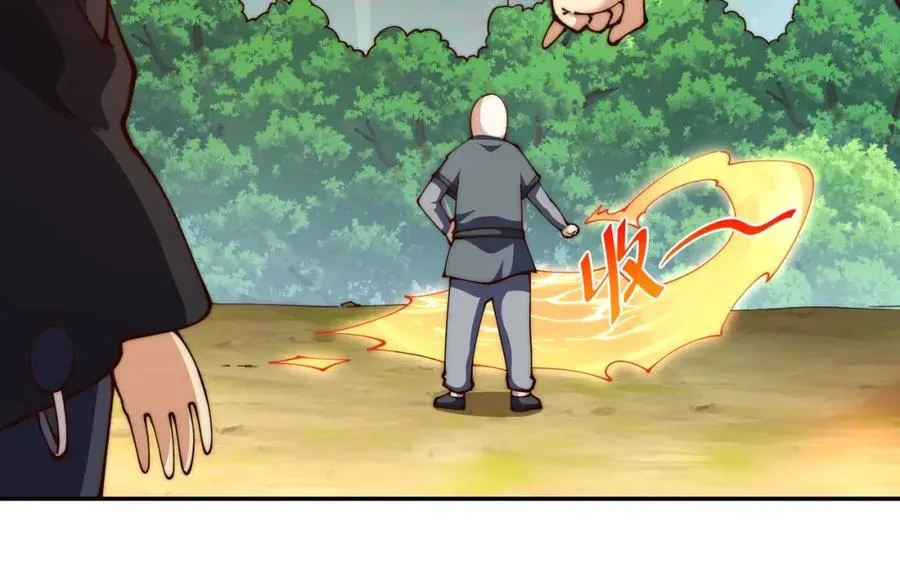 第247话 背后大佬是易枫！ 第86页