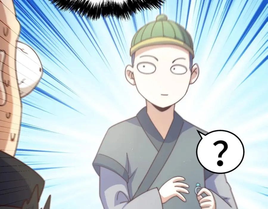 第247话 背后大佬是易枫！ 第96页