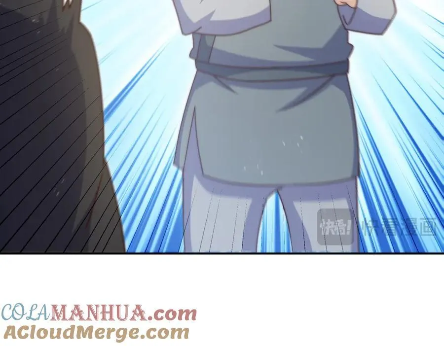 第247话 背后大佬是易枫！ 第97页