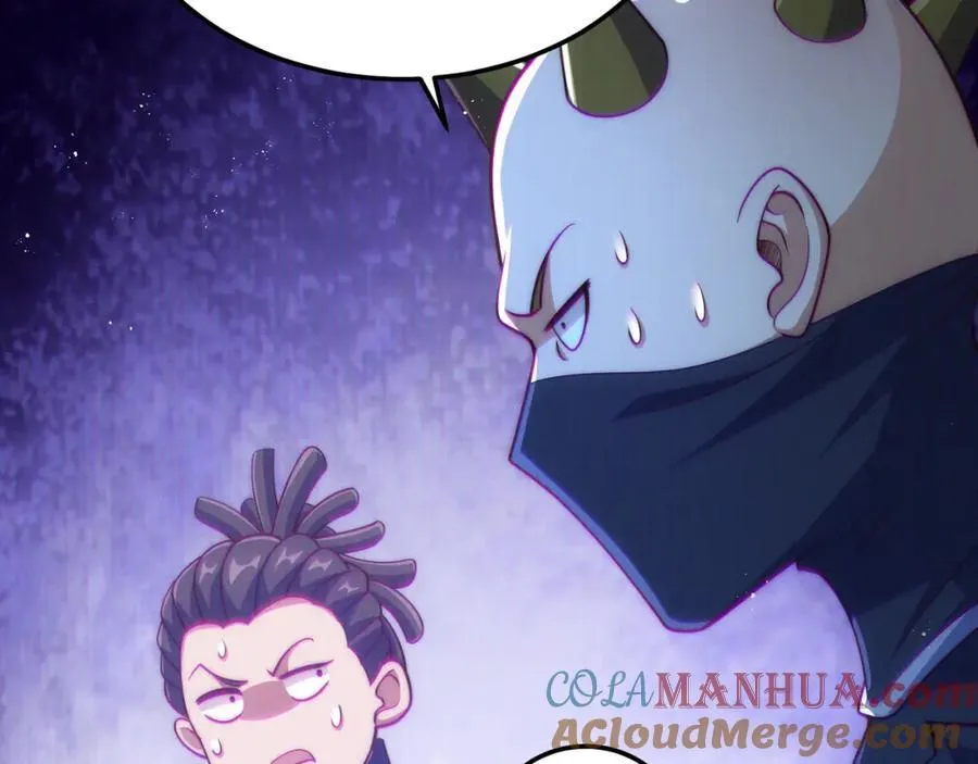 第247话 背后大佬是易枫！ 第141页