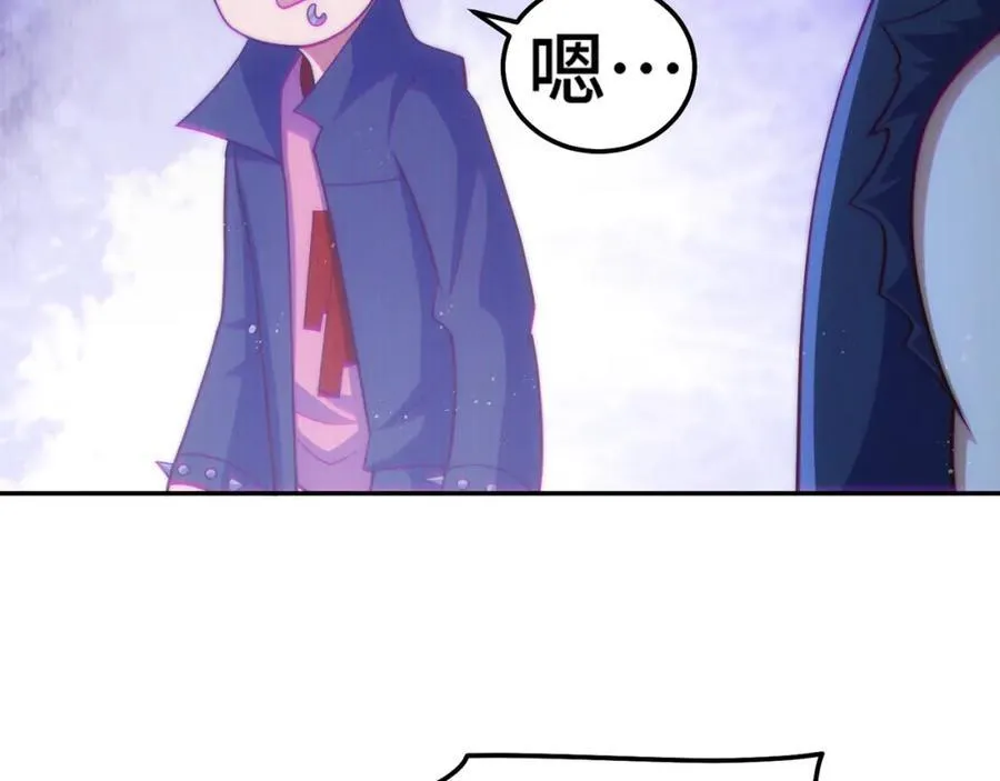 第247话 背后大佬是易枫！ 第142页