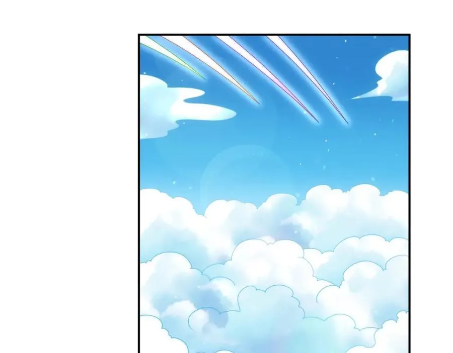 第247话 背后大佬是易枫！ 第144页