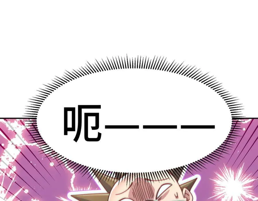 第247话 背后大佬是易枫！ 第162页