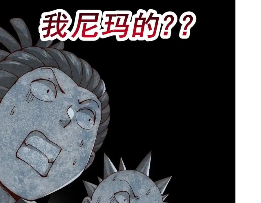 第248 叫本渣男靓仔！！ 第7页