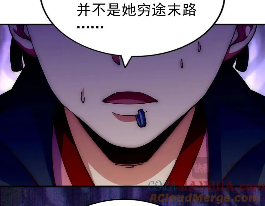第248 叫本渣男靓仔！！ 第13页