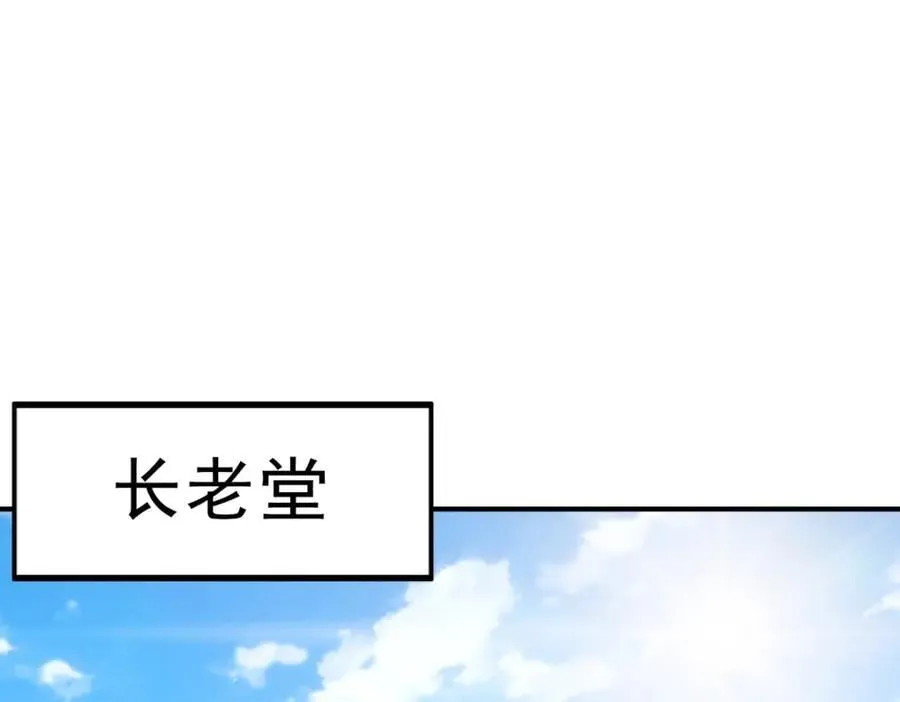 第248 叫本渣男靓仔！！ 第28页