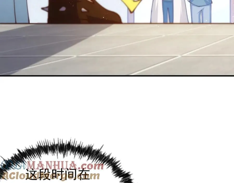 第248 叫本渣男靓仔！！ 第37页