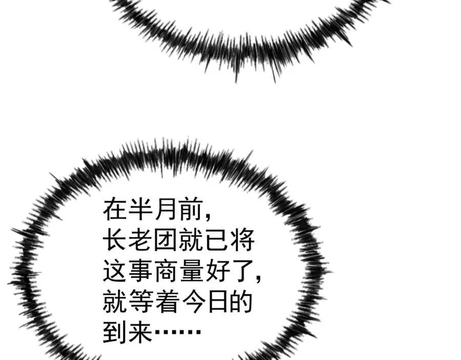 第248 叫本渣男靓仔！！ 第40页