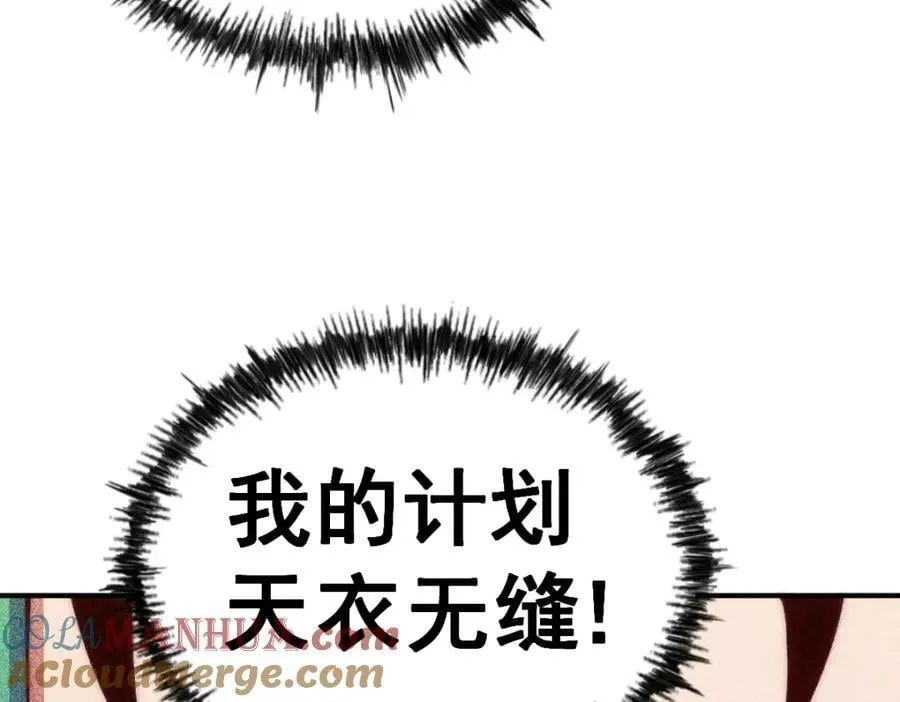 第248 叫本渣男靓仔！！ 第41页