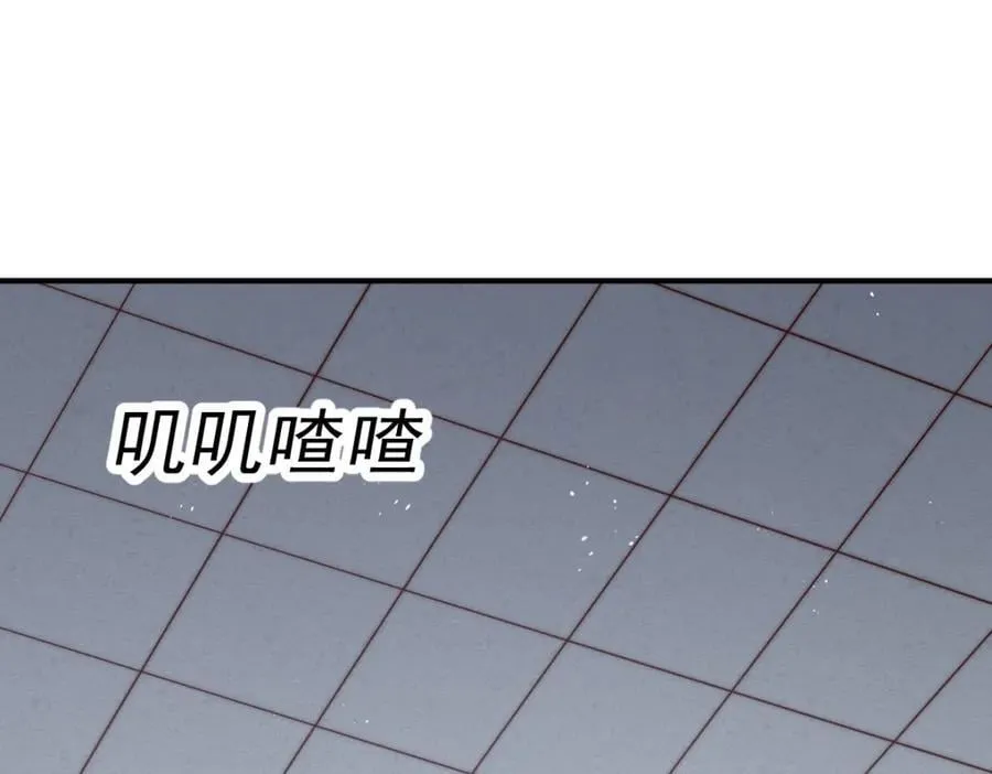 第248 叫本渣男靓仔！！ 第54页