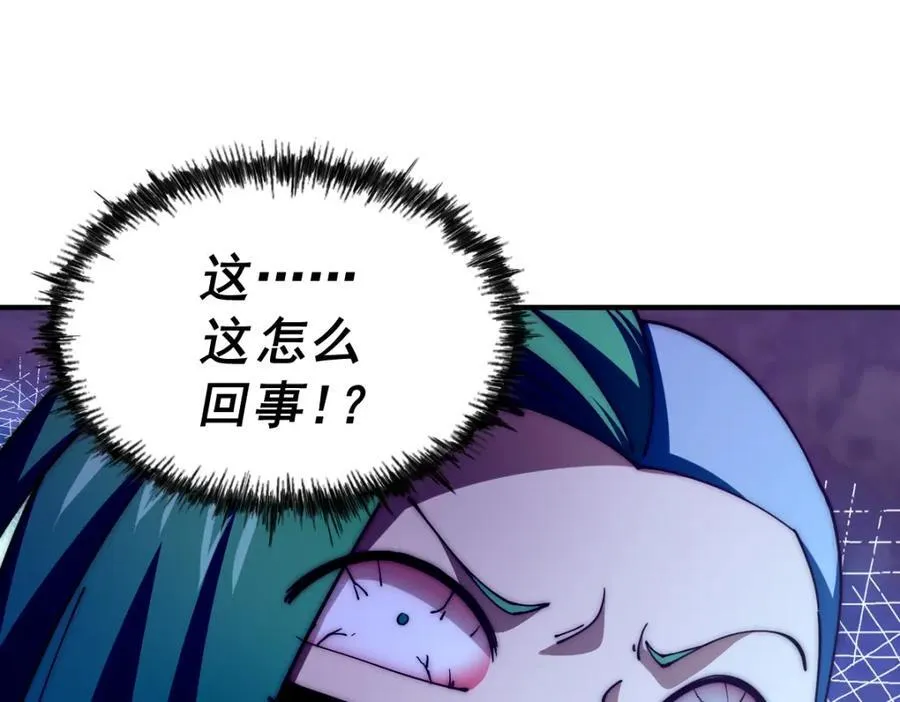 第248 叫本渣男靓仔！！ 第82页