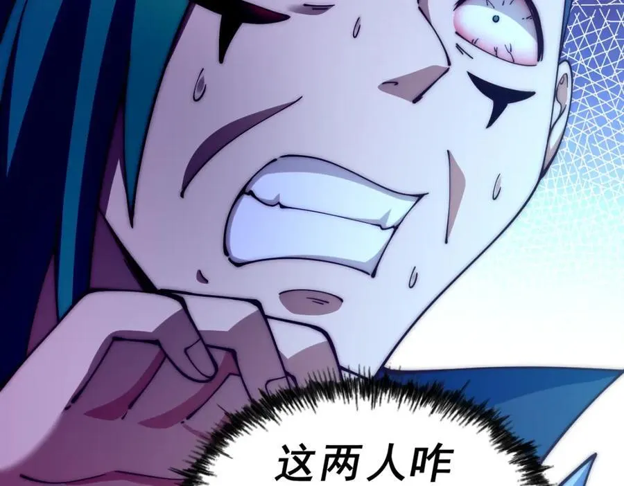 第248 叫本渣男靓仔！！ 第83页