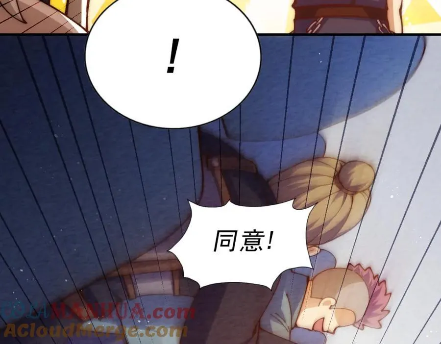 第248 叫本渣男靓仔！！ 第125页