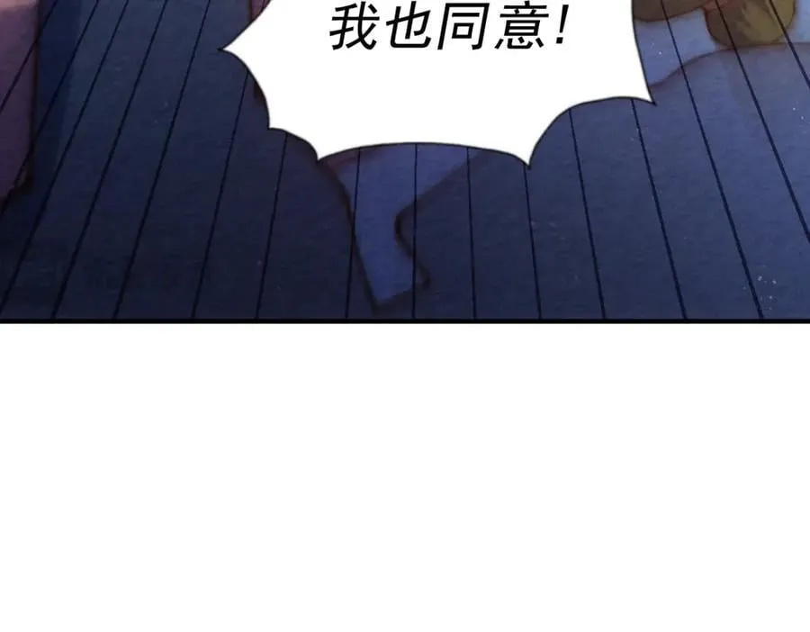 第248 叫本渣男靓仔！！ 第128页