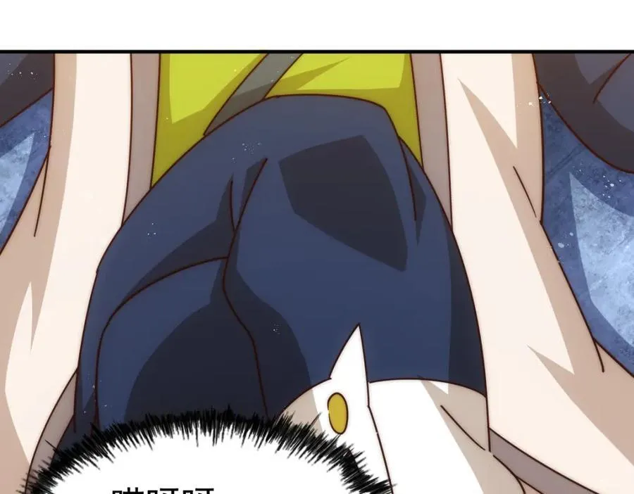 第248 叫本渣男靓仔！！ 第131页