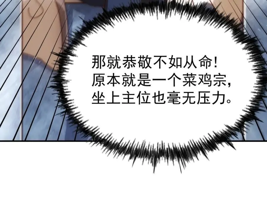 第248 叫本渣男靓仔！！ 第134页