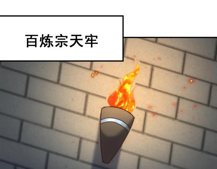 第248 叫本渣男靓仔！！ 第139页