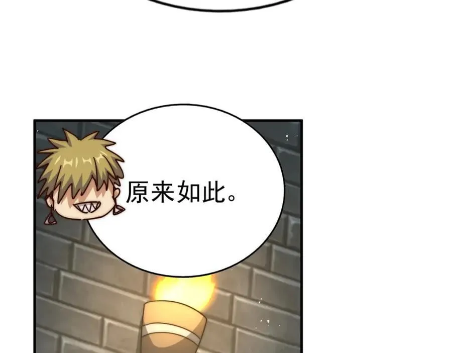 第248 叫本渣男靓仔！！ 第159页