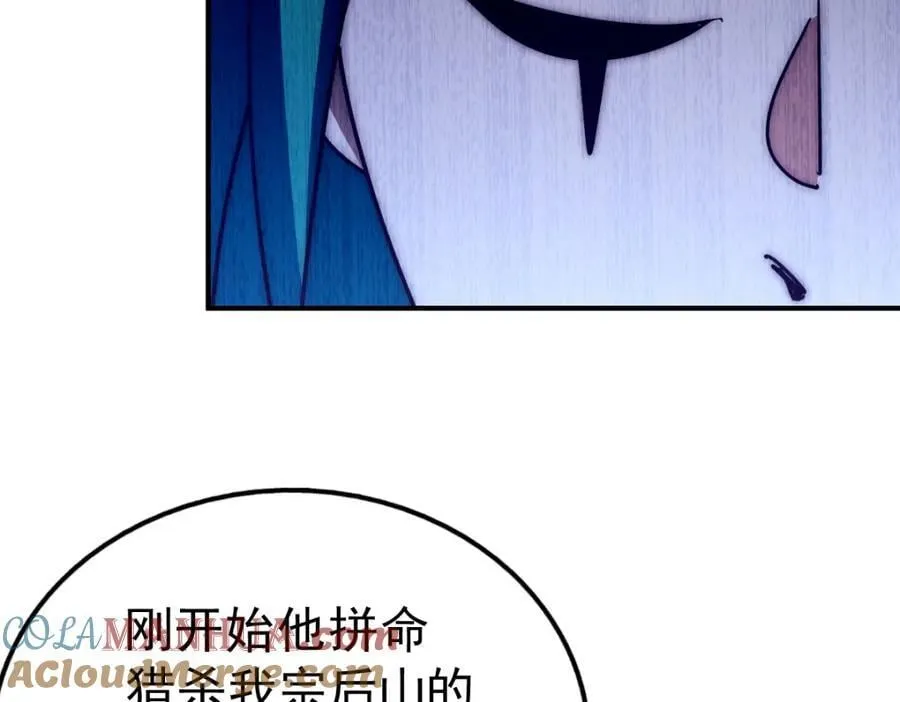 第248 叫本渣男靓仔！！ 第185页