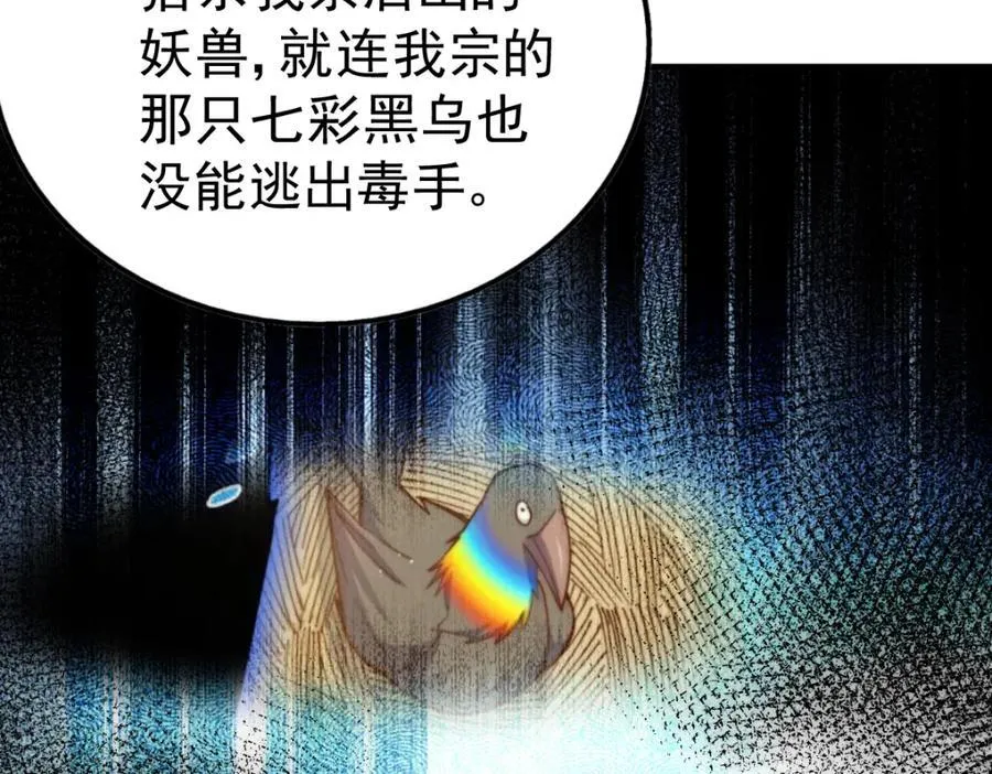 第248 叫本渣男靓仔！！ 第186页