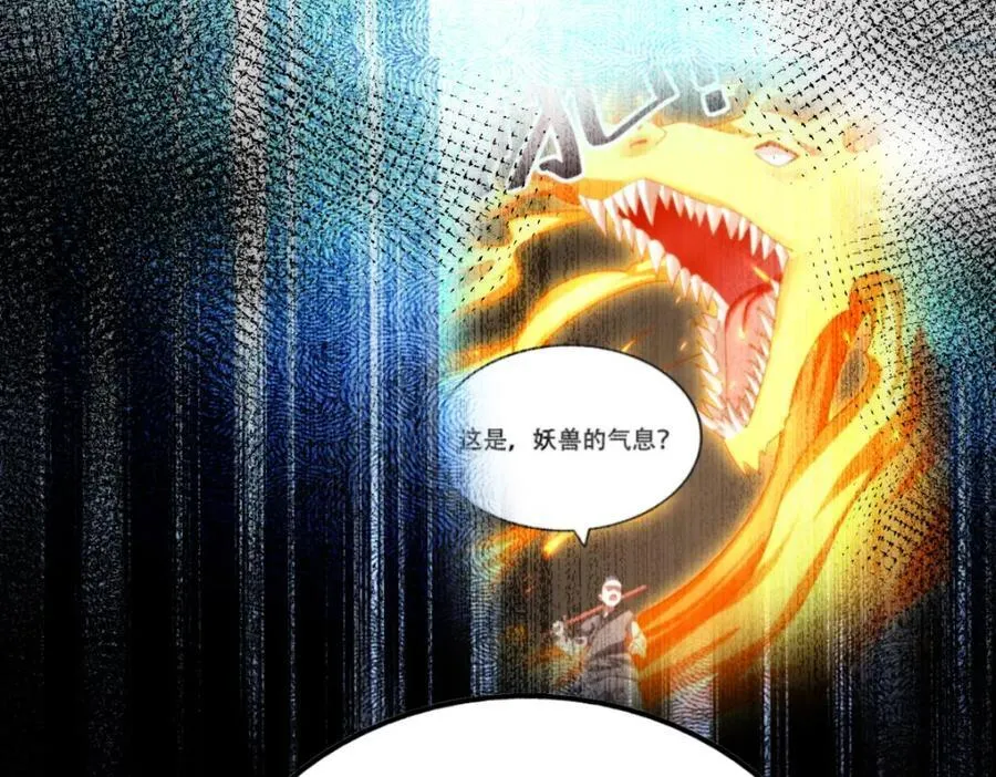 第248 叫本渣男靓仔！！ 第187页