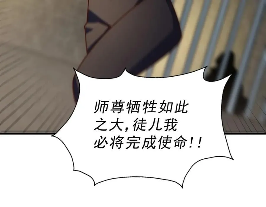 第248 叫本渣男靓仔！！ 第203页
