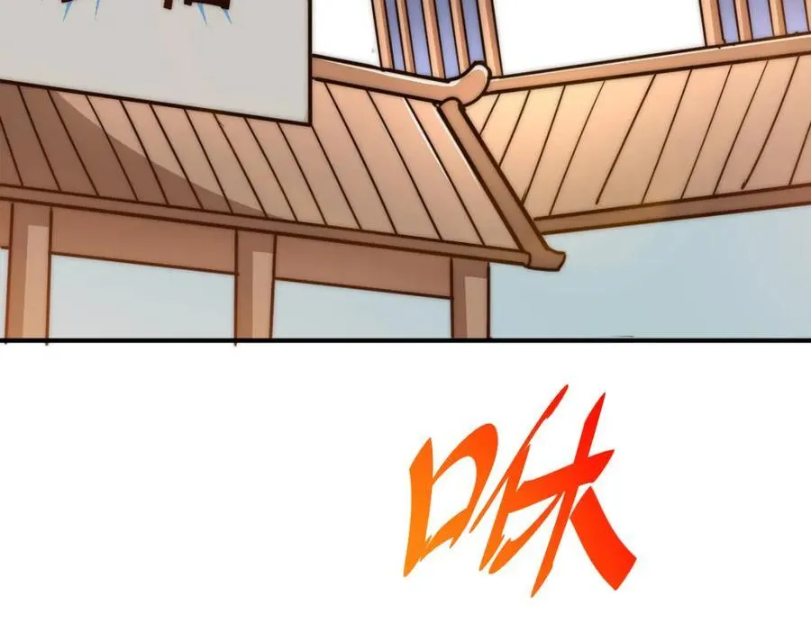 第248 叫本渣男靓仔！！ 第210页