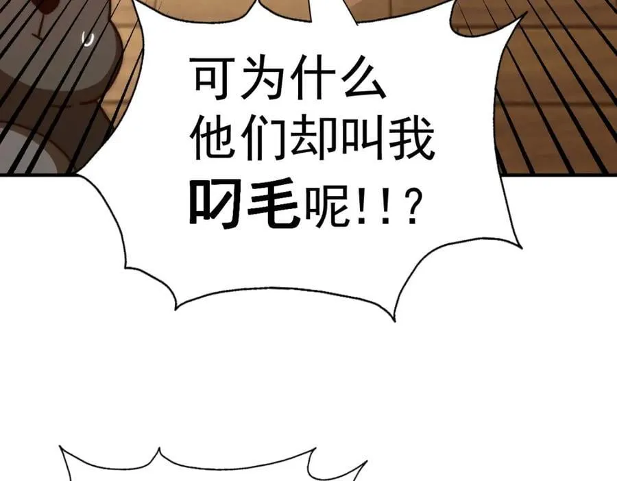 第248 叫本渣男靓仔！！ 第215页