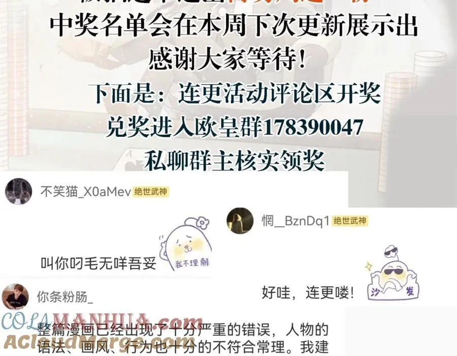 请假条~ 第2页