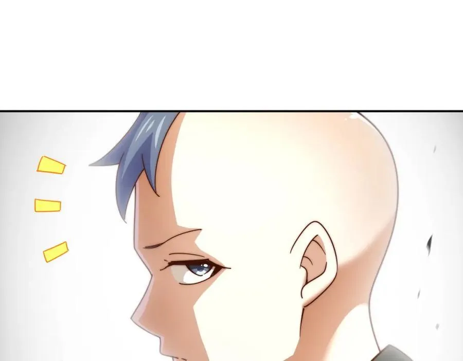 第249话 易枫大人万岁！ 第31页