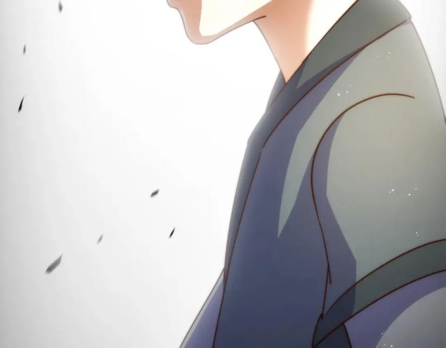 第249话 易枫大人万岁！ 第32页
