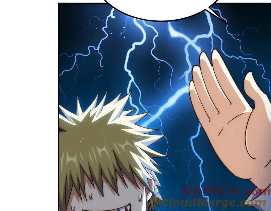 第249话 易枫大人万岁！ 第41页