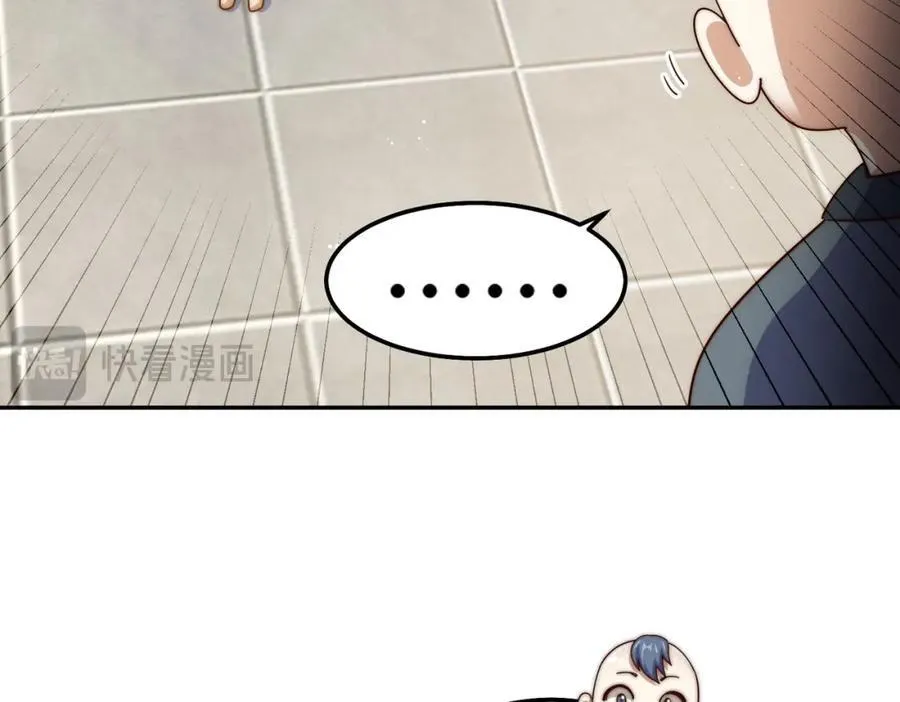第249话 易枫大人万岁！ 第47页