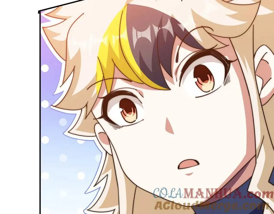 第249话 易枫大人万岁！ 第57页