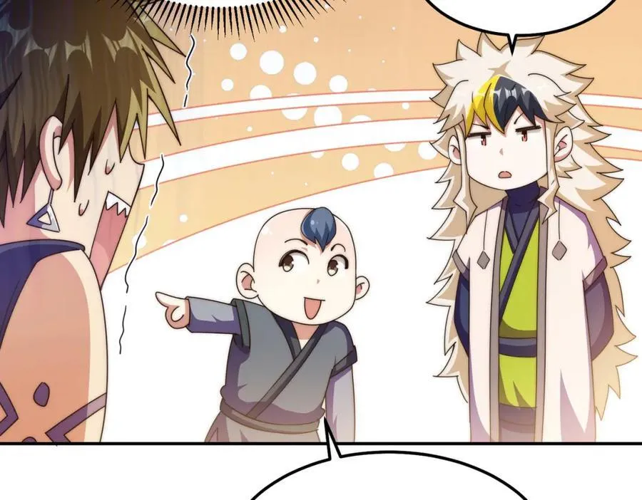 第249话 易枫大人万岁！ 第59页