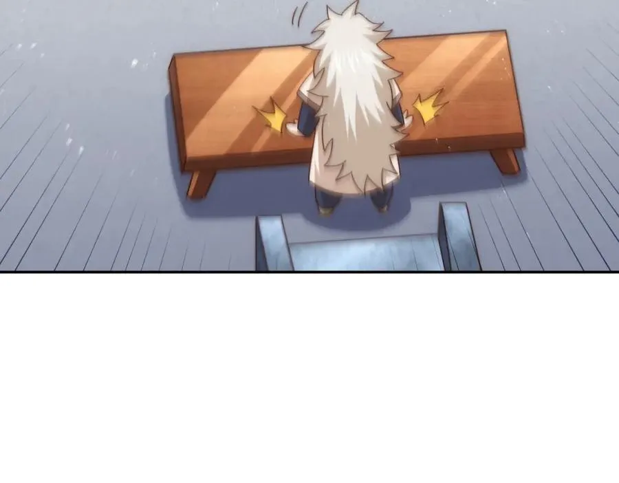 第249话 易枫大人万岁！ 第138页