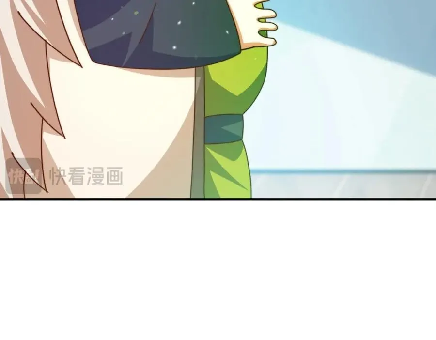 第249话 易枫大人万岁！ 第146页