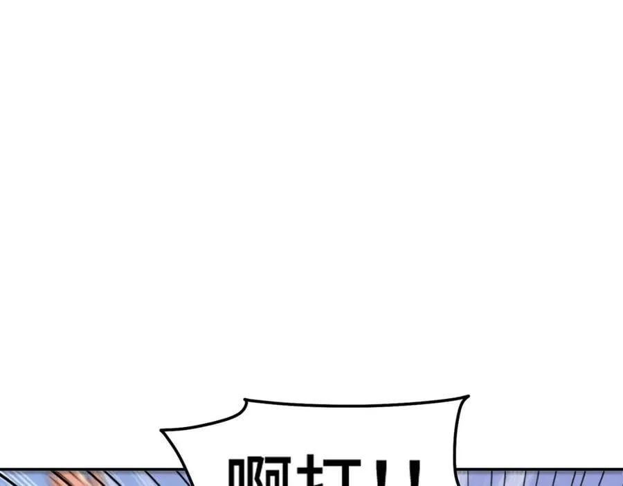 第249话 易枫大人万岁！ 第154页