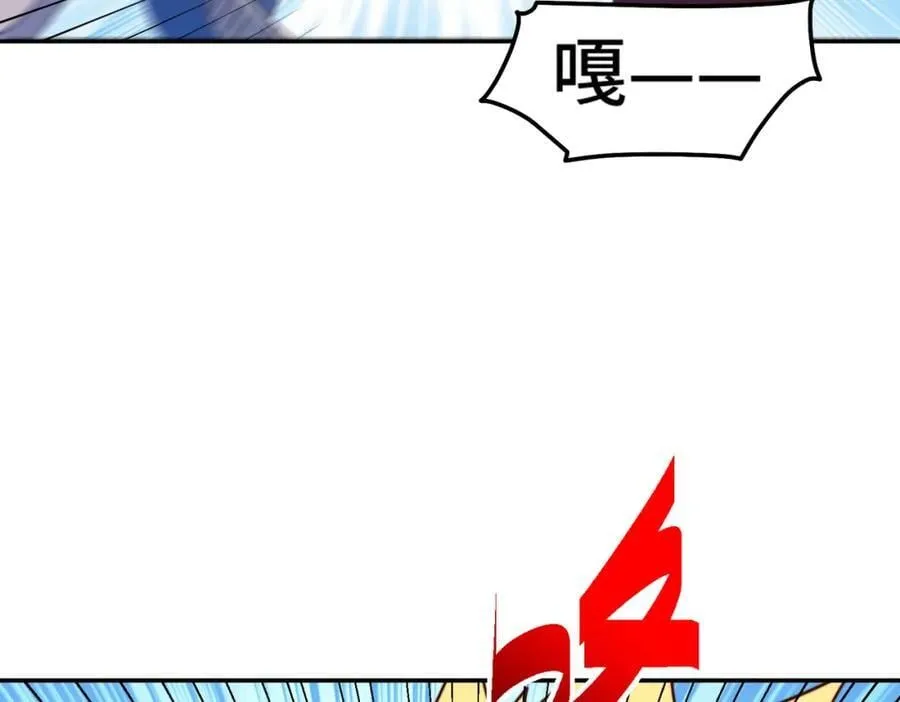 第249话 易枫大人万岁！ 第156页