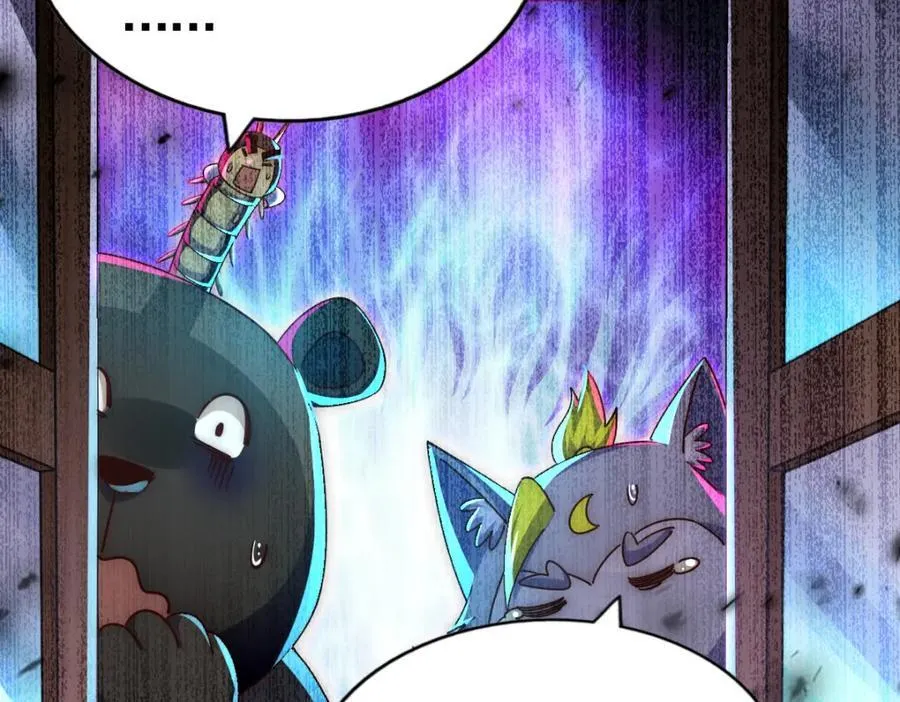 第249话 易枫大人万岁！ 第167页