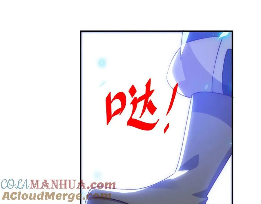 第250话 九界要完蛋？！ 第5页