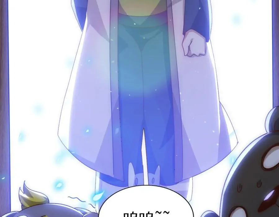 第250话 九界要完蛋？！ 第8页