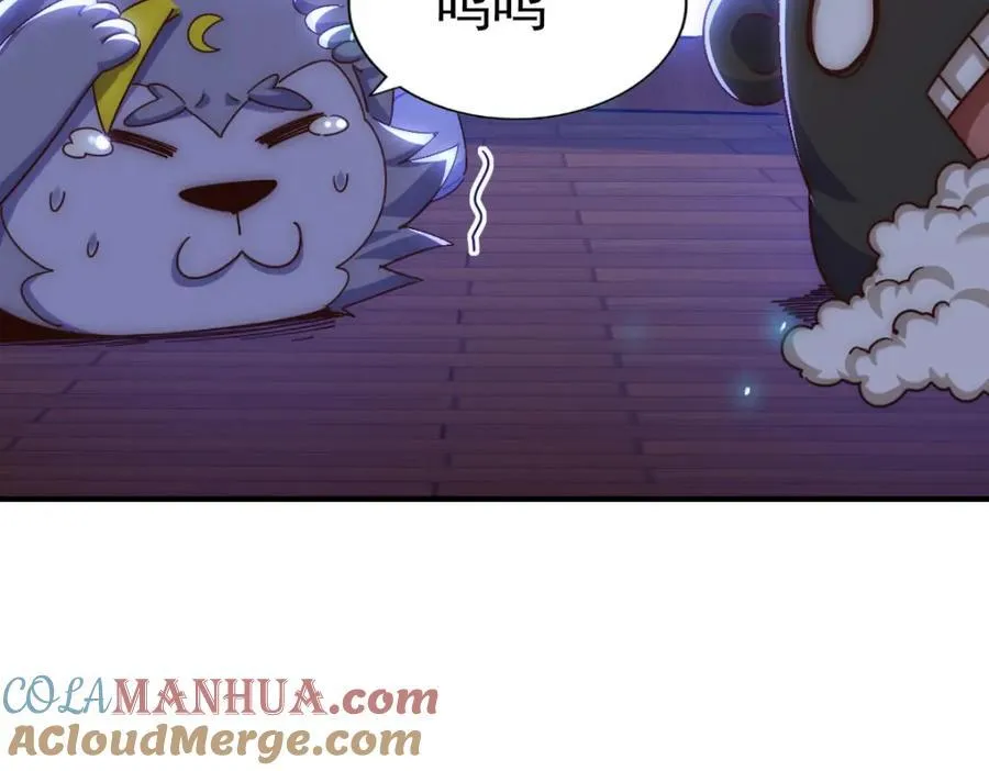第250话 九界要完蛋？！ 第9页