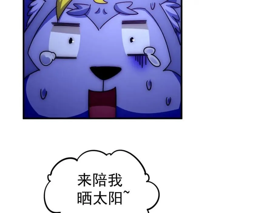 第250话 九界要完蛋？！ 第11页