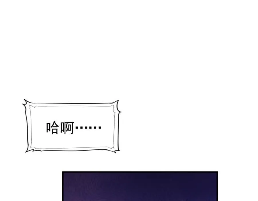 第250话 九界要完蛋？！ 第24页