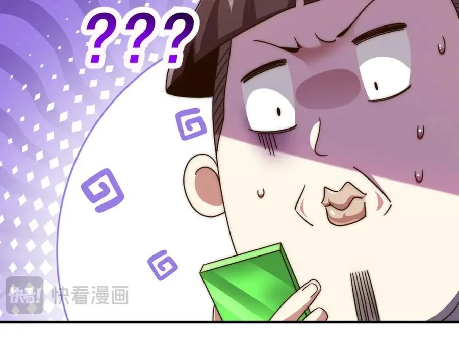 第250话 九界要完蛋？！ 第39页