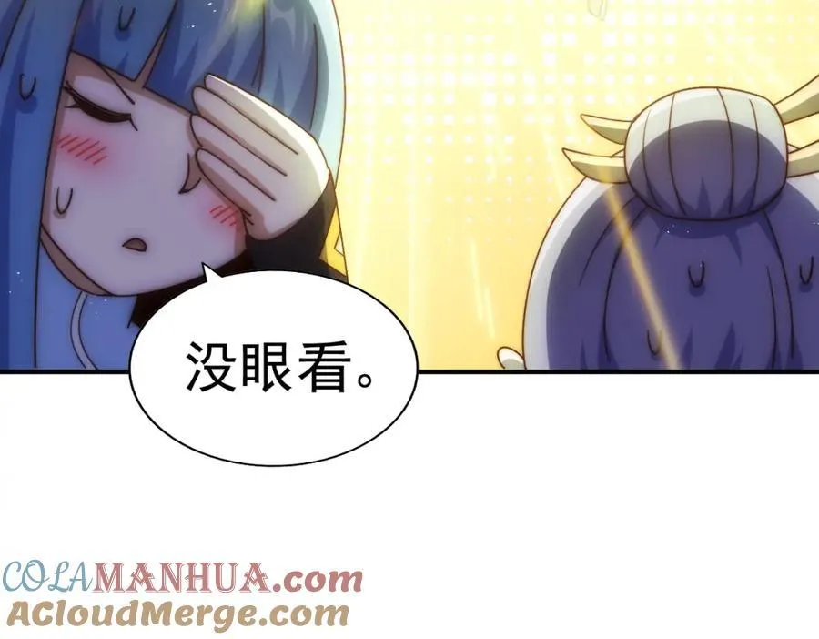 第250话 九界要完蛋？！ 第57页