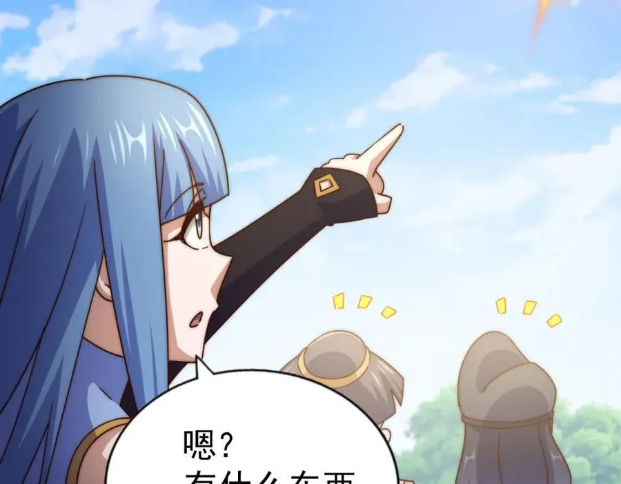 第250话 九界要完蛋？！ 第64页