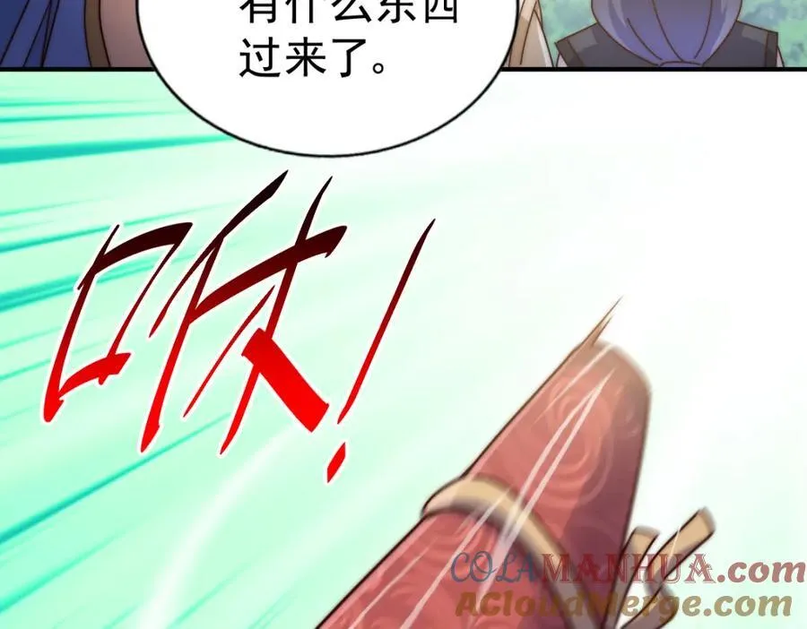第250话 九界要完蛋？！ 第65页