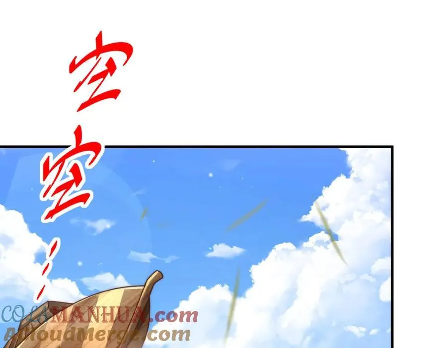 第250话 九界要完蛋？！ 第93页